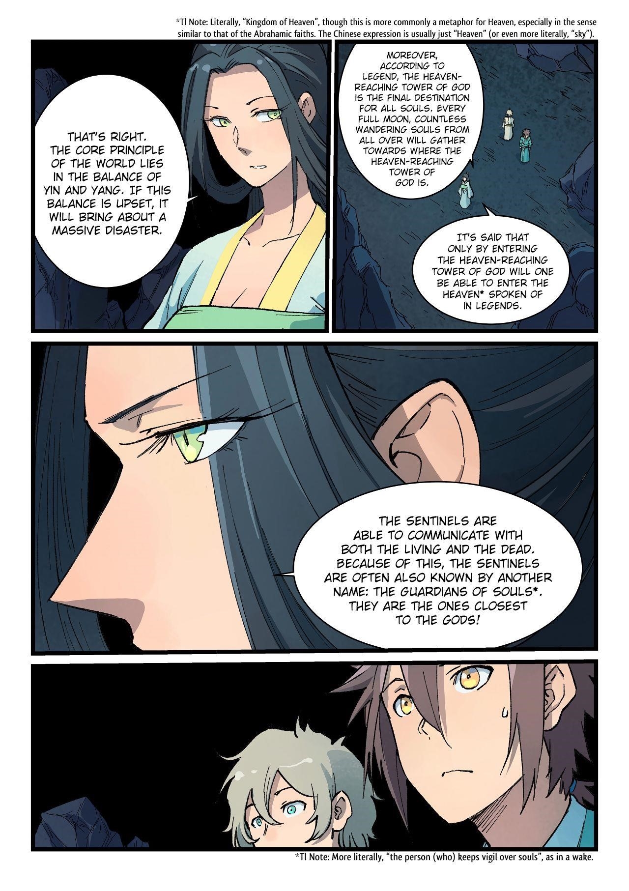 STAR MARTIAL GOD TECHNIQUE Chapter 396 - Page 2