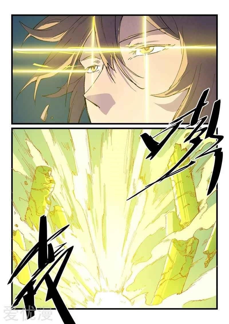 STAR MARTIAL GOD TECHNIQUE Chapter 413 - Page 2