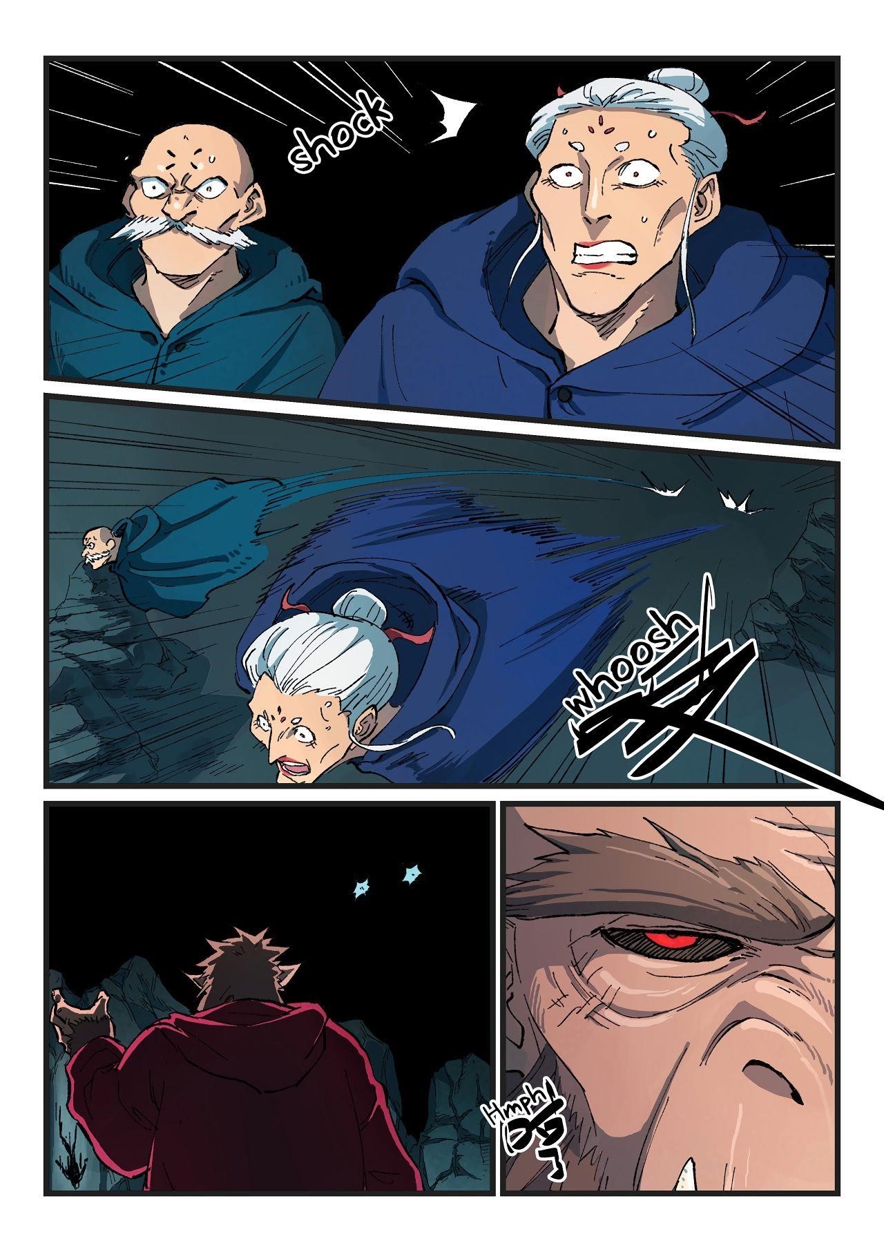 STAR MARTIAL GOD TECHNIQUE Chapter 418 - Page 8