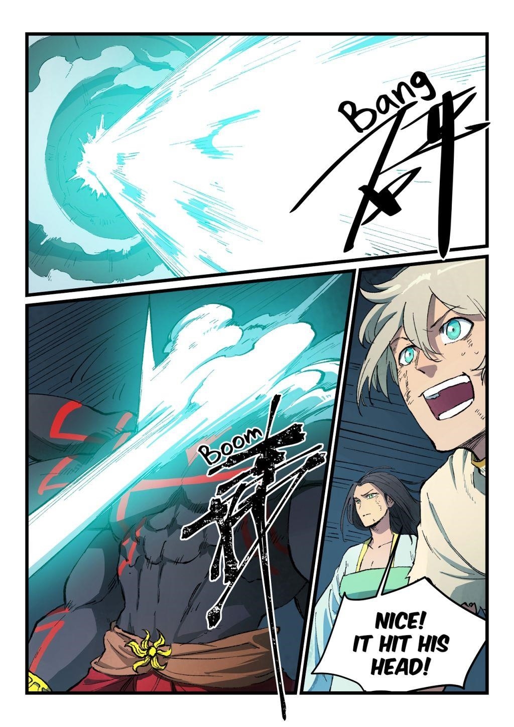 STAR MARTIAL GOD TECHNIQUE Chapter 428 - Page 2