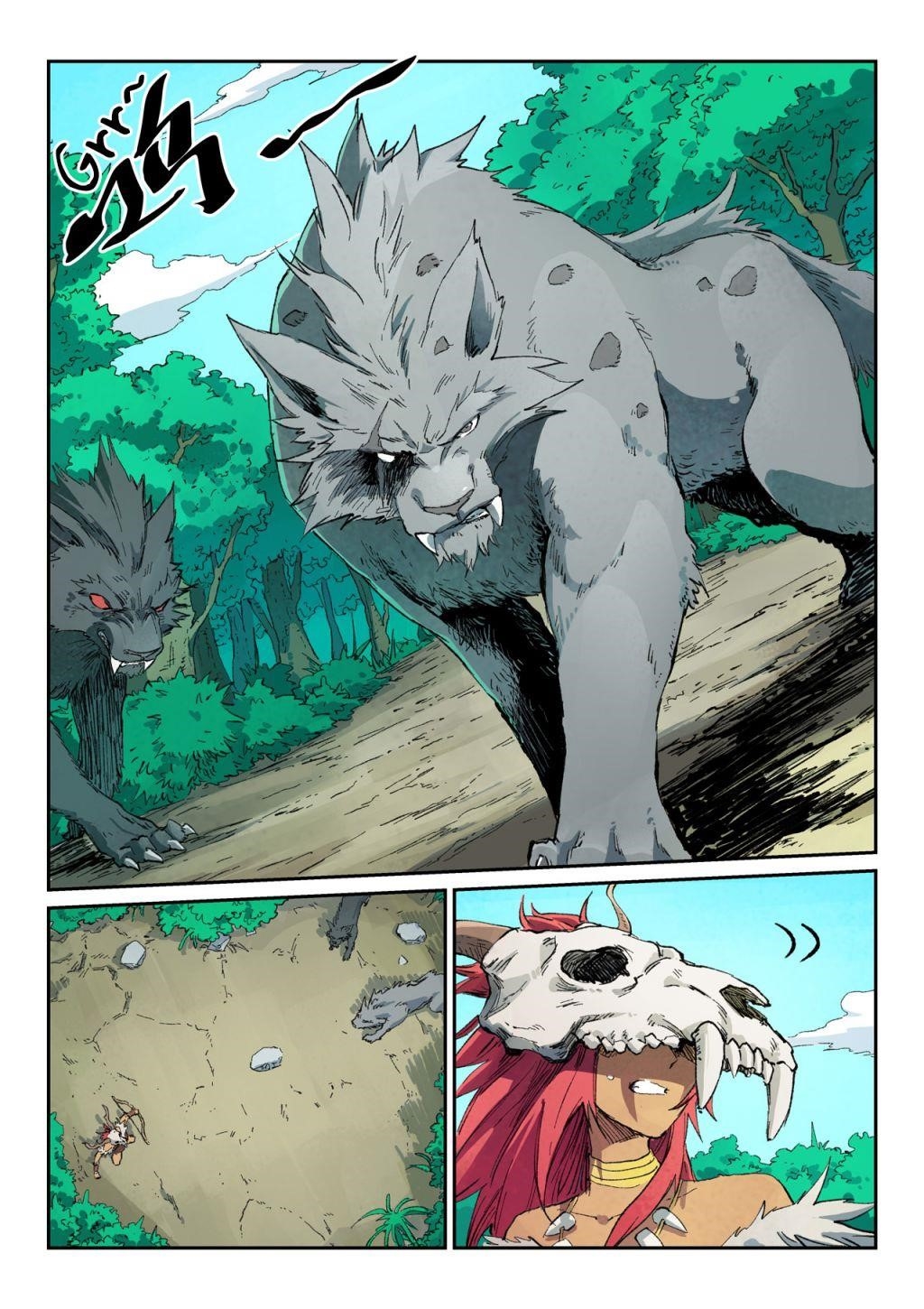 STAR MARTIAL GOD TECHNIQUE Chapter 437 - Page 5