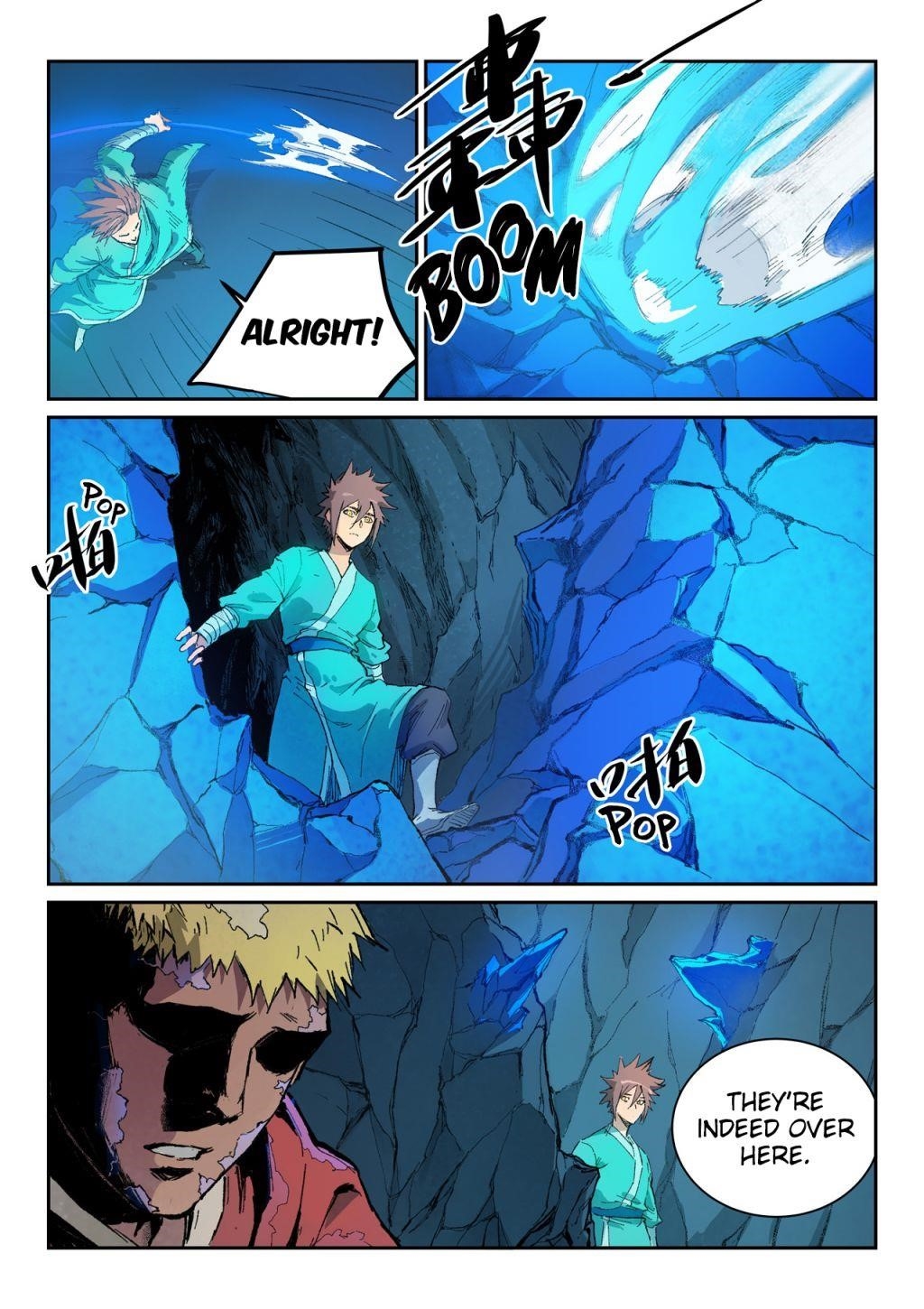 STAR MARTIAL GOD TECHNIQUE Chapter 442 - Page 2