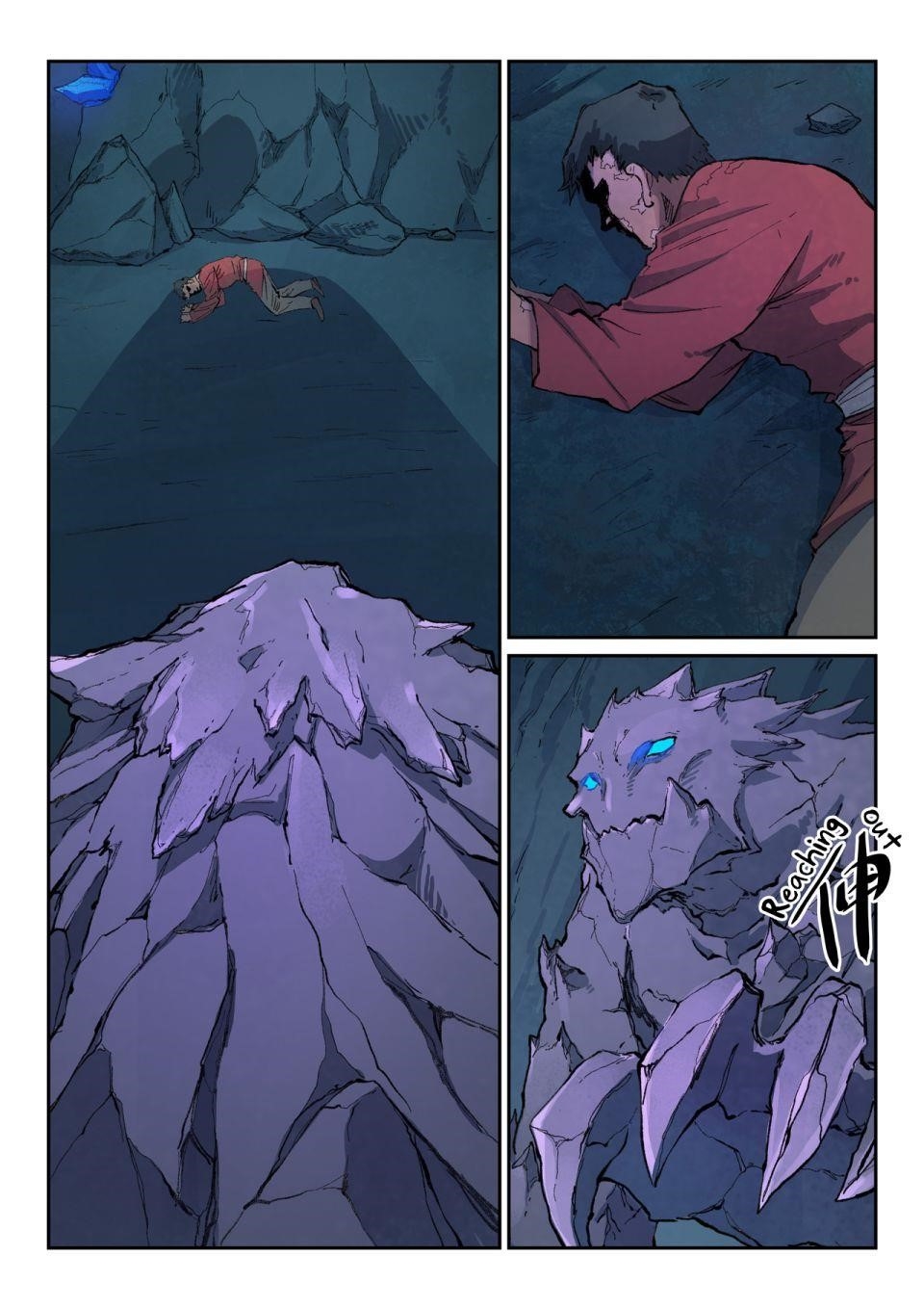 STAR MARTIAL GOD TECHNIQUE Chapter 443 - Page 1