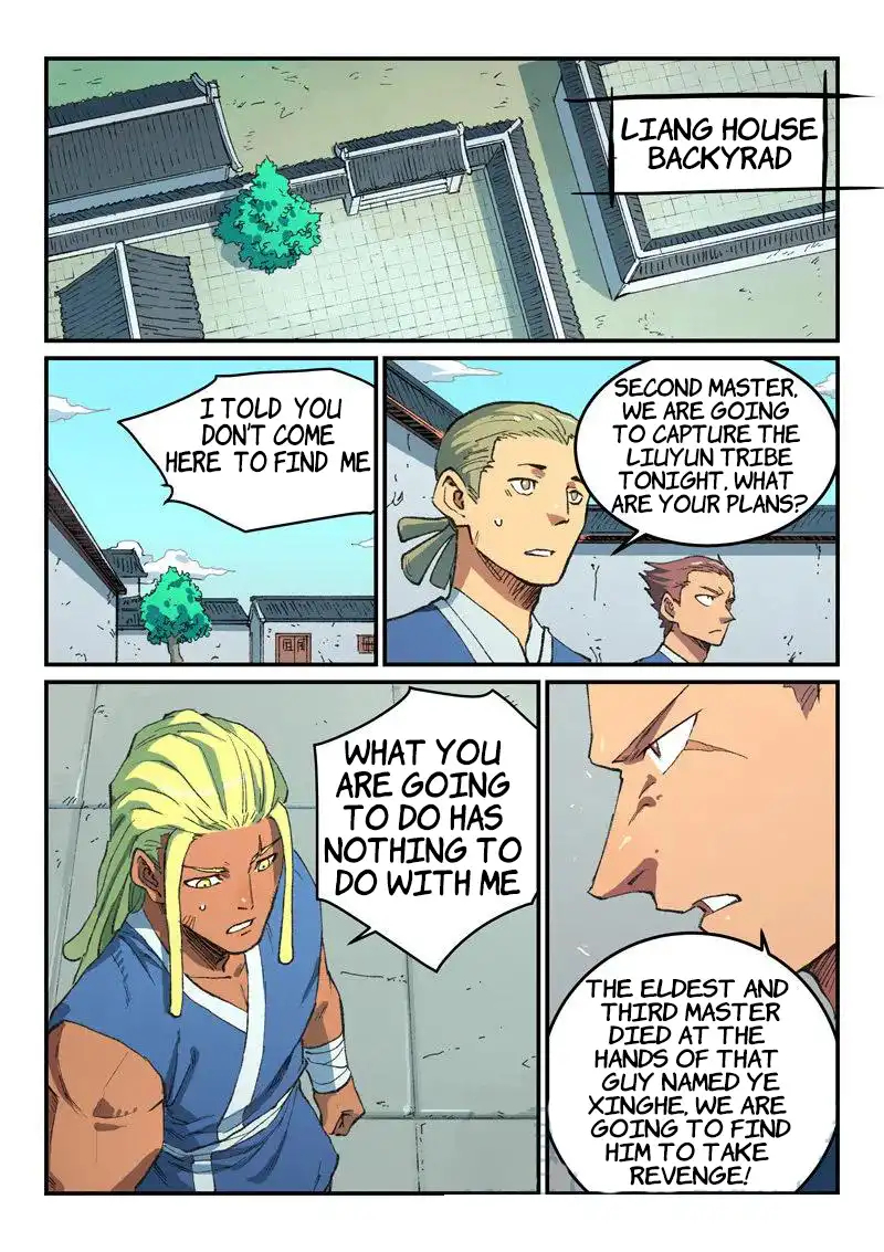 STAR MARTIAL GOD TECHNIQUE Chapter 493 - Page 1