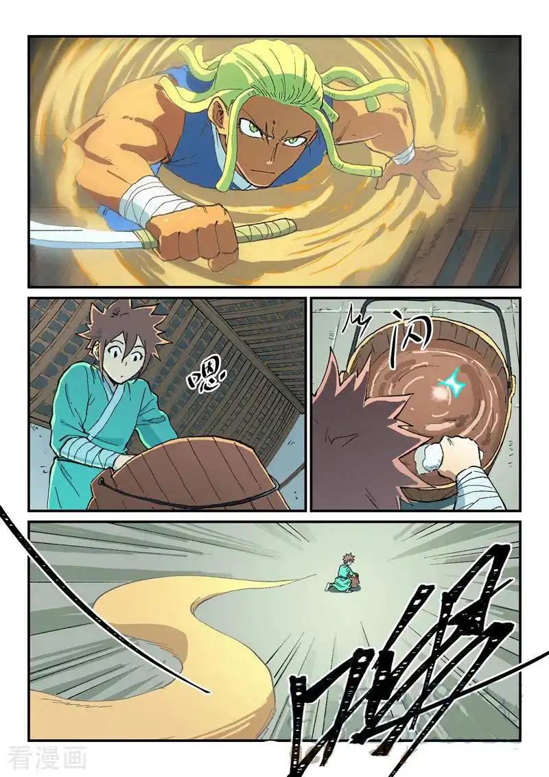 STAR MARTIAL GOD TECHNIQUE Chapter 494 - Page 7