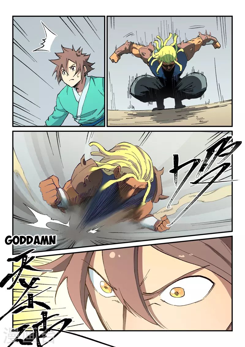 STAR MARTIAL GOD TECHNIQUE Chapter 496 - Page 2