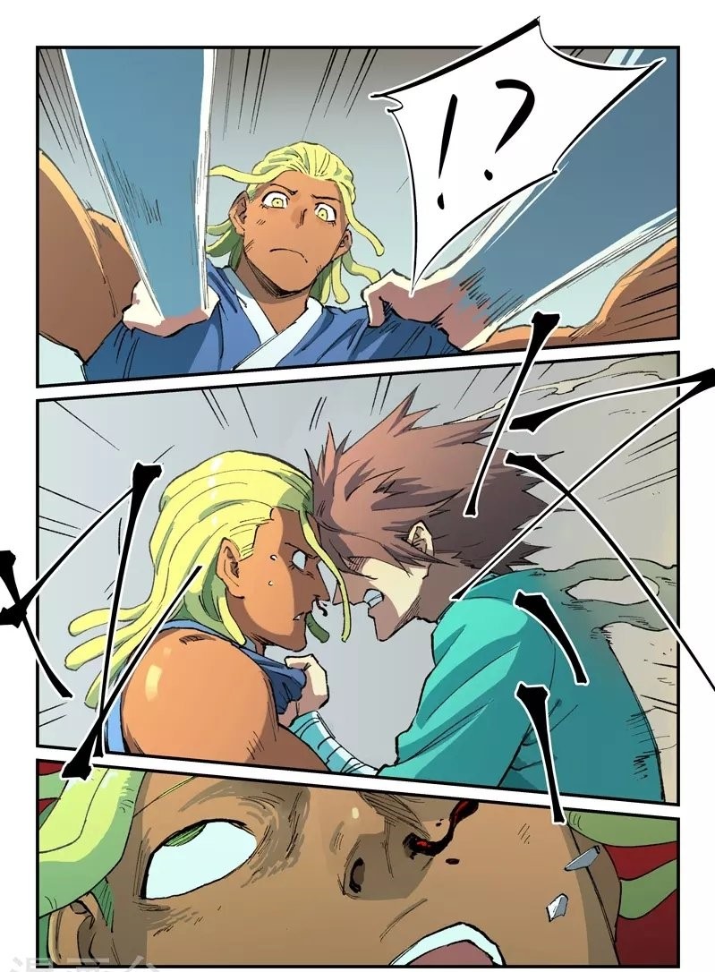 STAR MARTIAL GOD TECHNIQUE Chapter 496 - Page 8