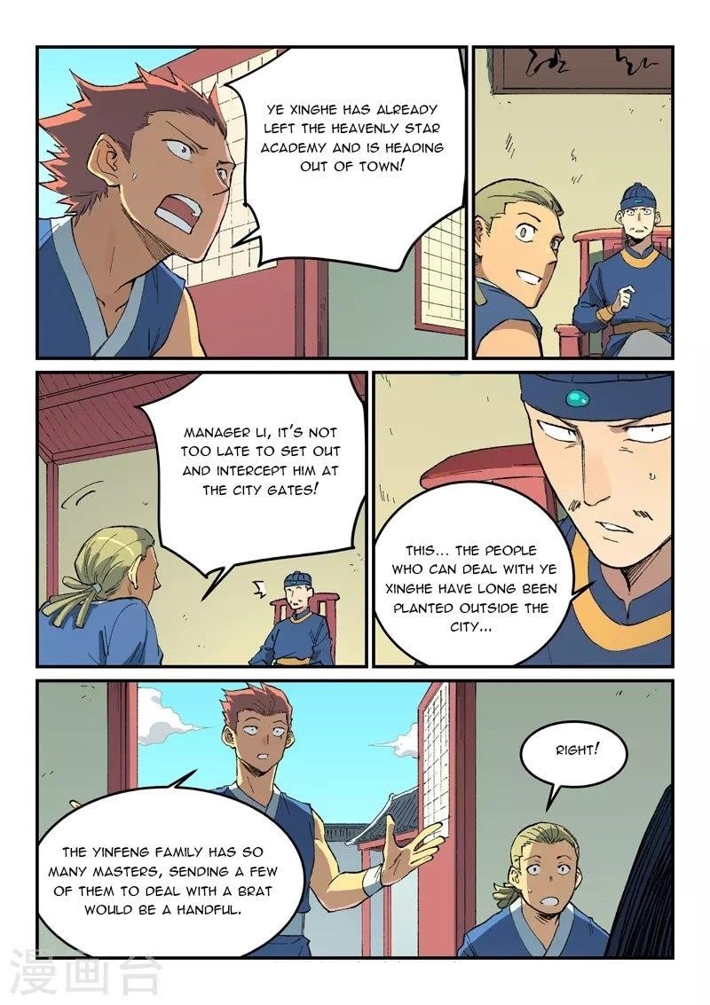 STAR MARTIAL GOD TECHNIQUE Chapter 498 - Page 3