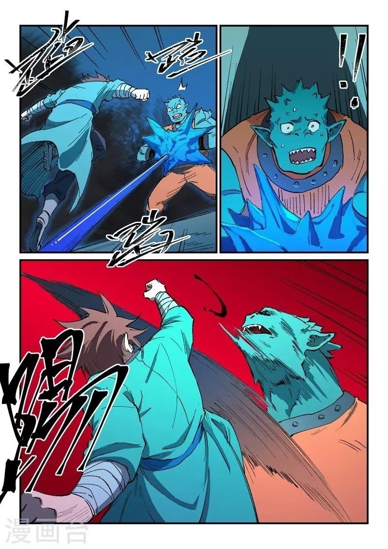 STAR MARTIAL GOD TECHNIQUE Chapter 503 - Page 5