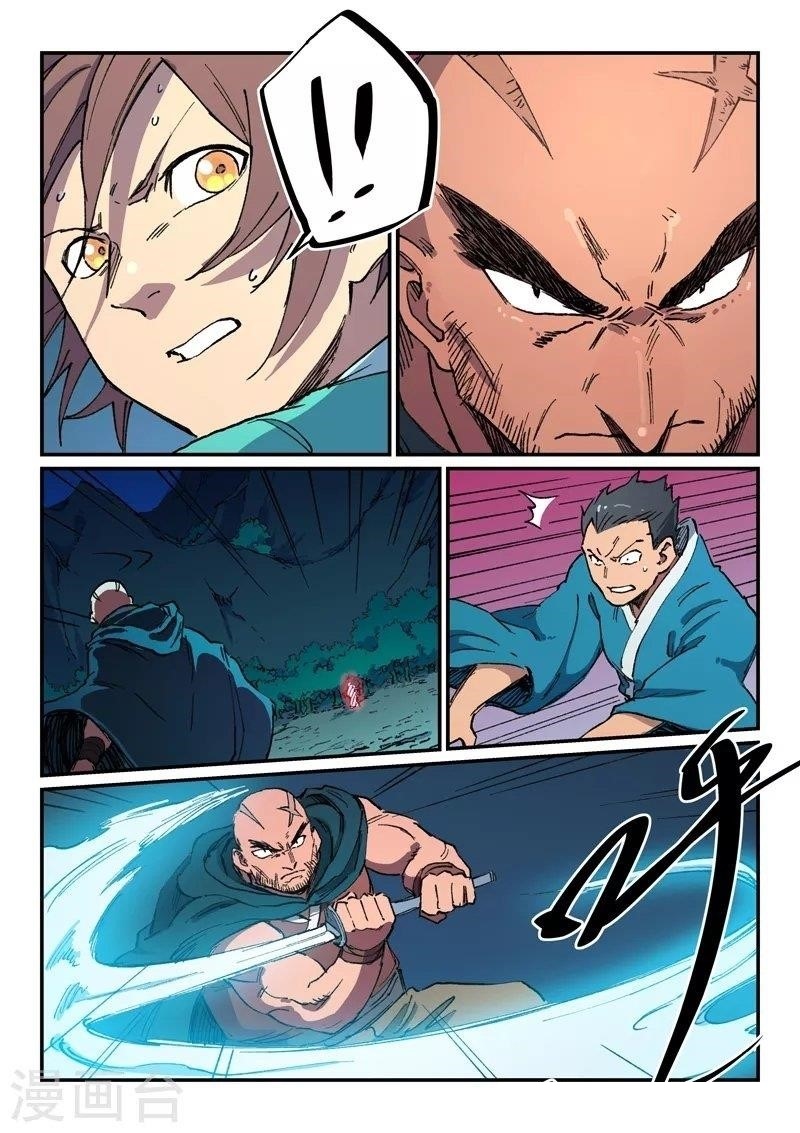 STAR MARTIAL GOD TECHNIQUE Chapter 504 - Page 5