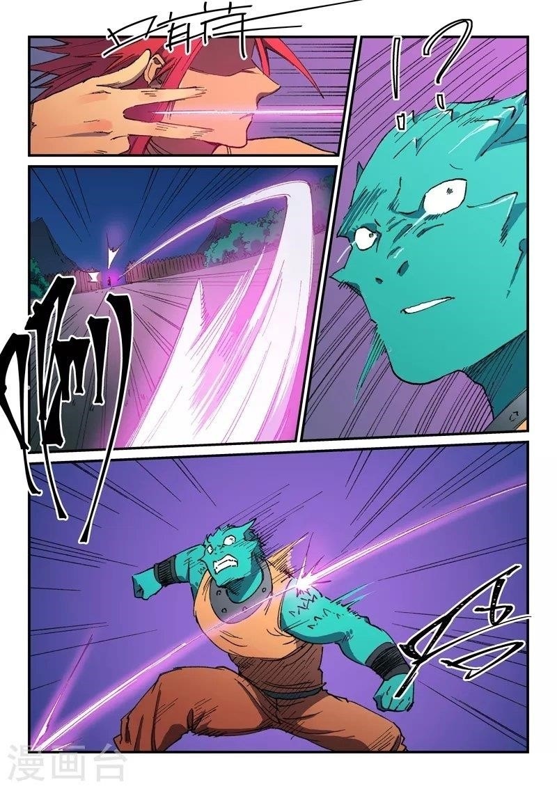STAR MARTIAL GOD TECHNIQUE Chapter 506 - Page 8