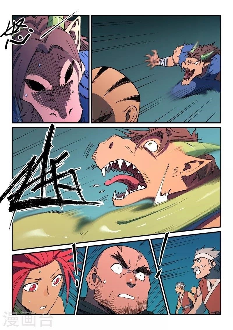 STAR MARTIAL GOD TECHNIQUE Chapter 507 - Page 6