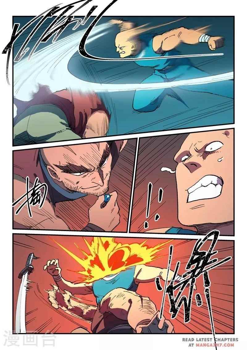 STAR MARTIAL GOD TECHNIQUE Chapter 512 - Page 5