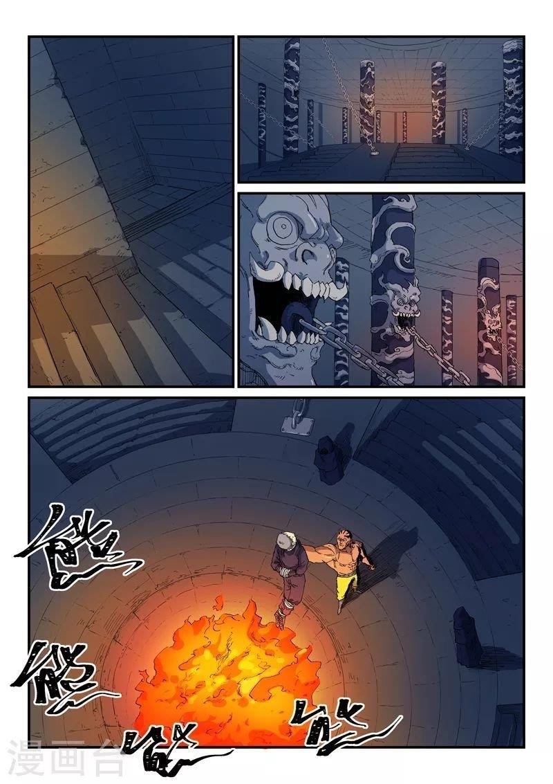 STAR MARTIAL GOD TECHNIQUE Chapter 522 - Page 6