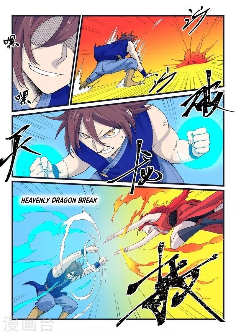 STAR MARTIAL GOD TECHNIQUE Chapter 526 - Page 2