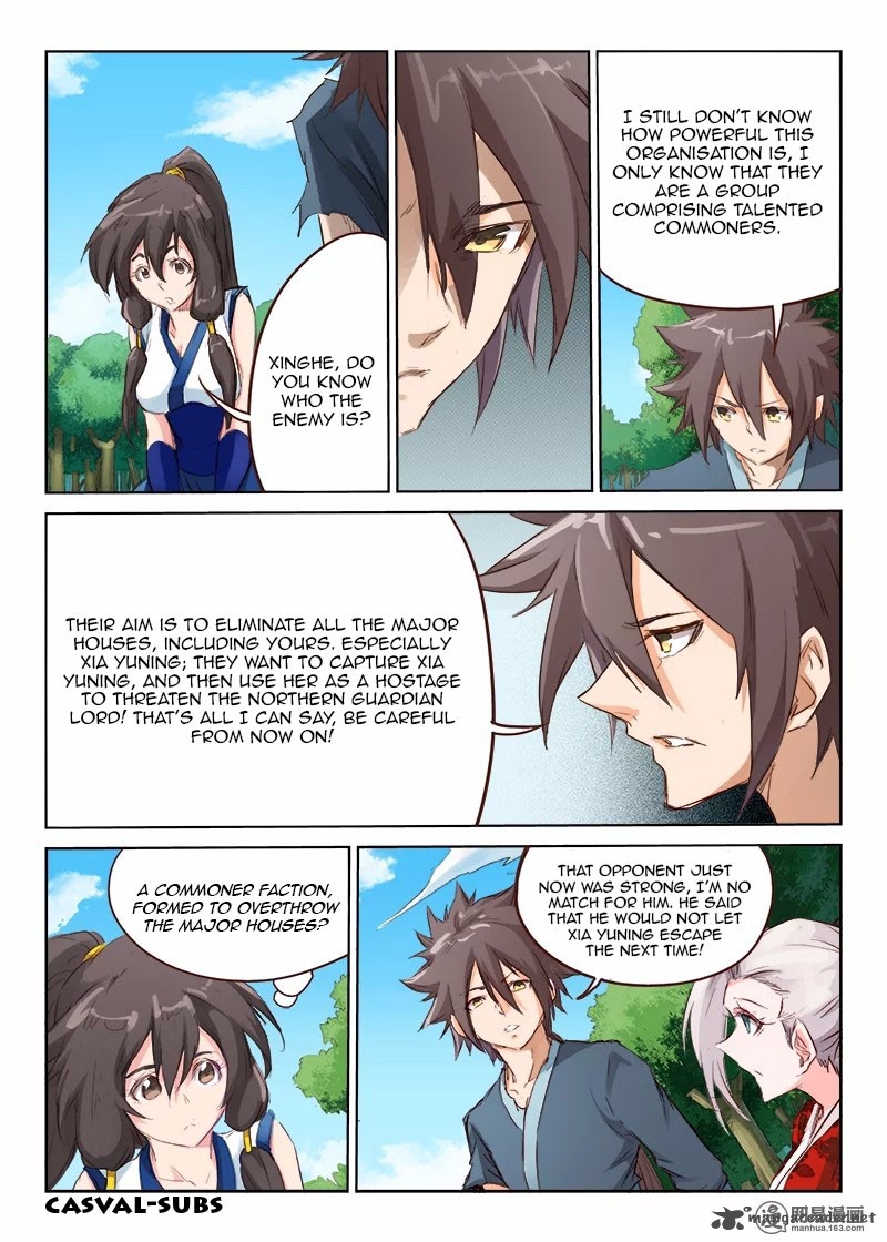 STAR MARTIAL GOD TECHNIQUE Chapter 53 - Page 7