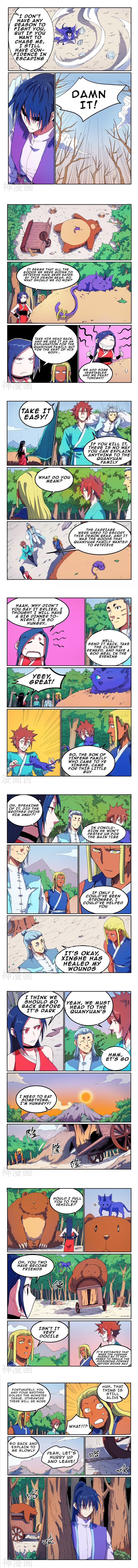 STAR MARTIAL GOD TECHNIQUE Chapter 565 - Page 1