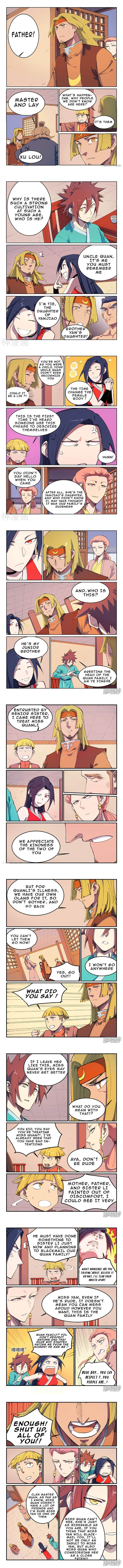 STAR MARTIAL GOD TECHNIQUE Chapter 572 - Page 1