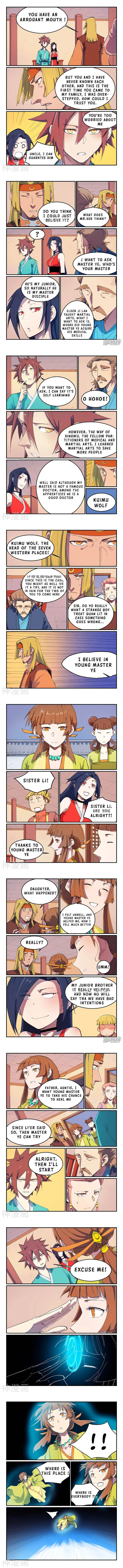 STAR MARTIAL GOD TECHNIQUE Chapter 573 - Page 1