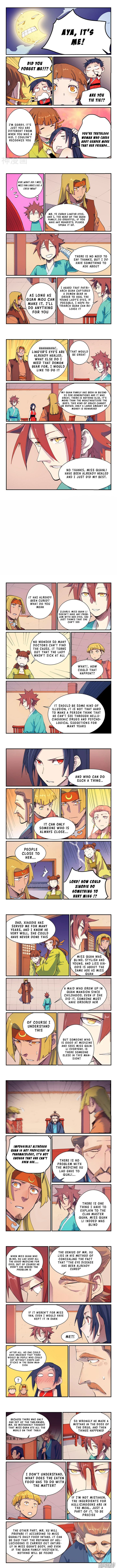 STAR MARTIAL GOD TECHNIQUE Chapter 575 - Page 1