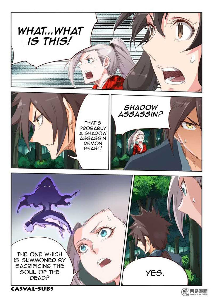 STAR MARTIAL GOD TECHNIQUE Chapter 58 - Page 5