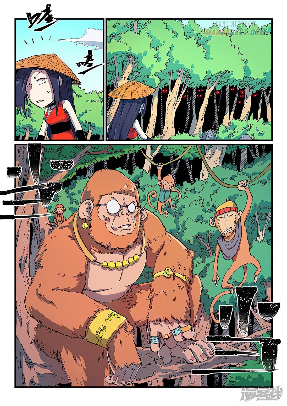 STAR MARTIAL GOD TECHNIQUE Chapter 590 - Page 5