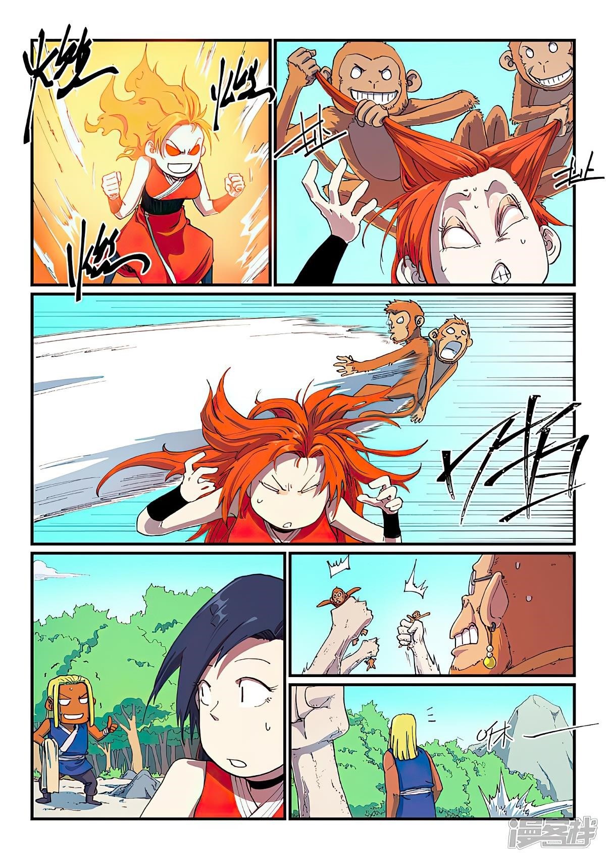 STAR MARTIAL GOD TECHNIQUE Chapter 590 - Page 6