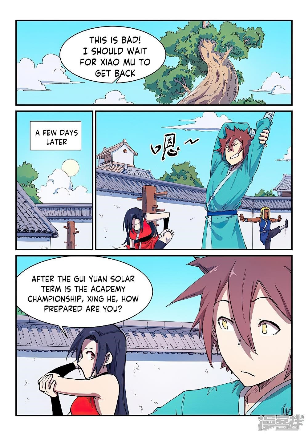 STAR MARTIAL GOD TECHNIQUE Chapter 591 - Page 4