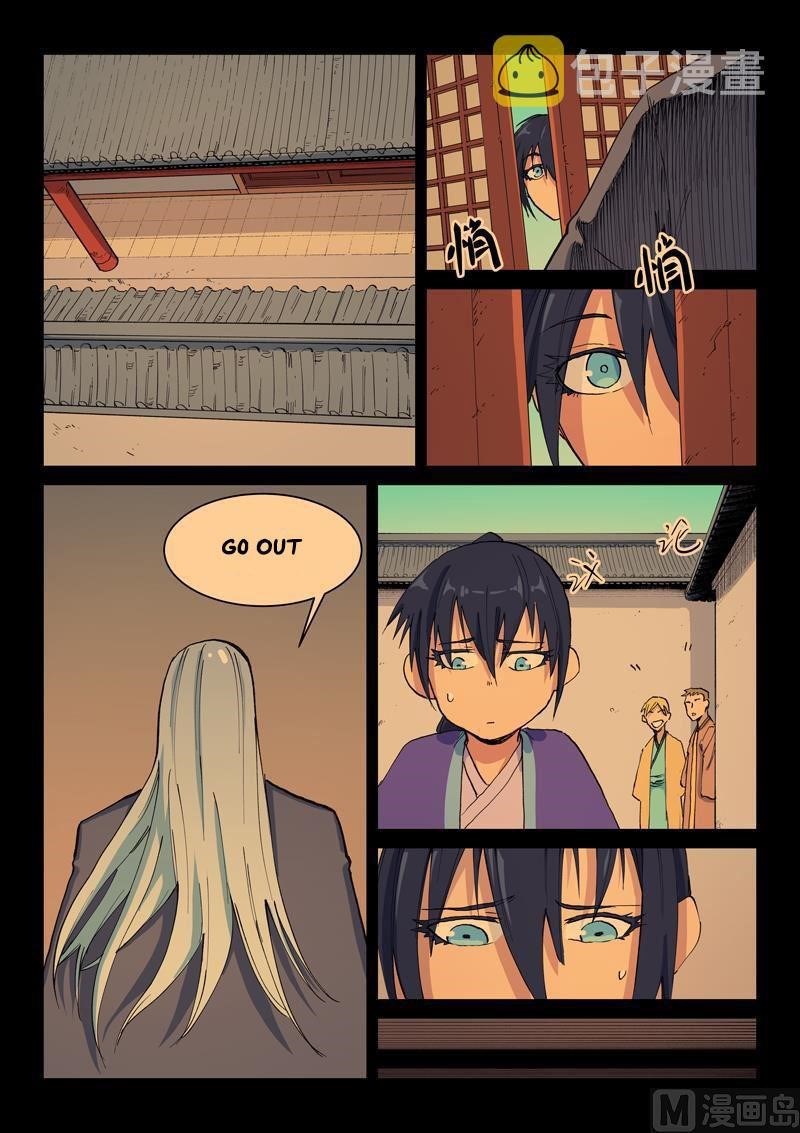 STAR MARTIAL GOD TECHNIQUE Chapter 600 - Page 5