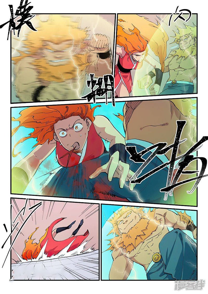 STAR MARTIAL GOD TECHNIQUE Chapter 606 - Page 4