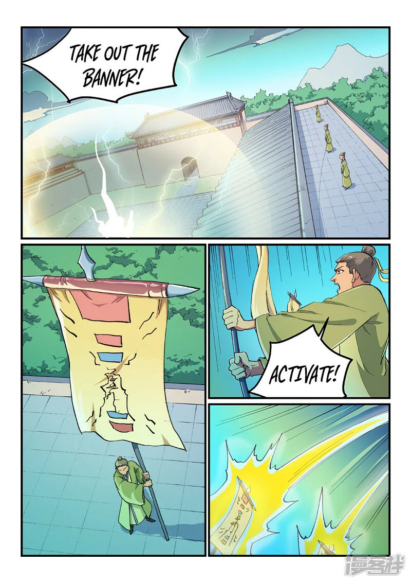 STAR MARTIAL GOD TECHNIQUE Chapter 607 - Page 1