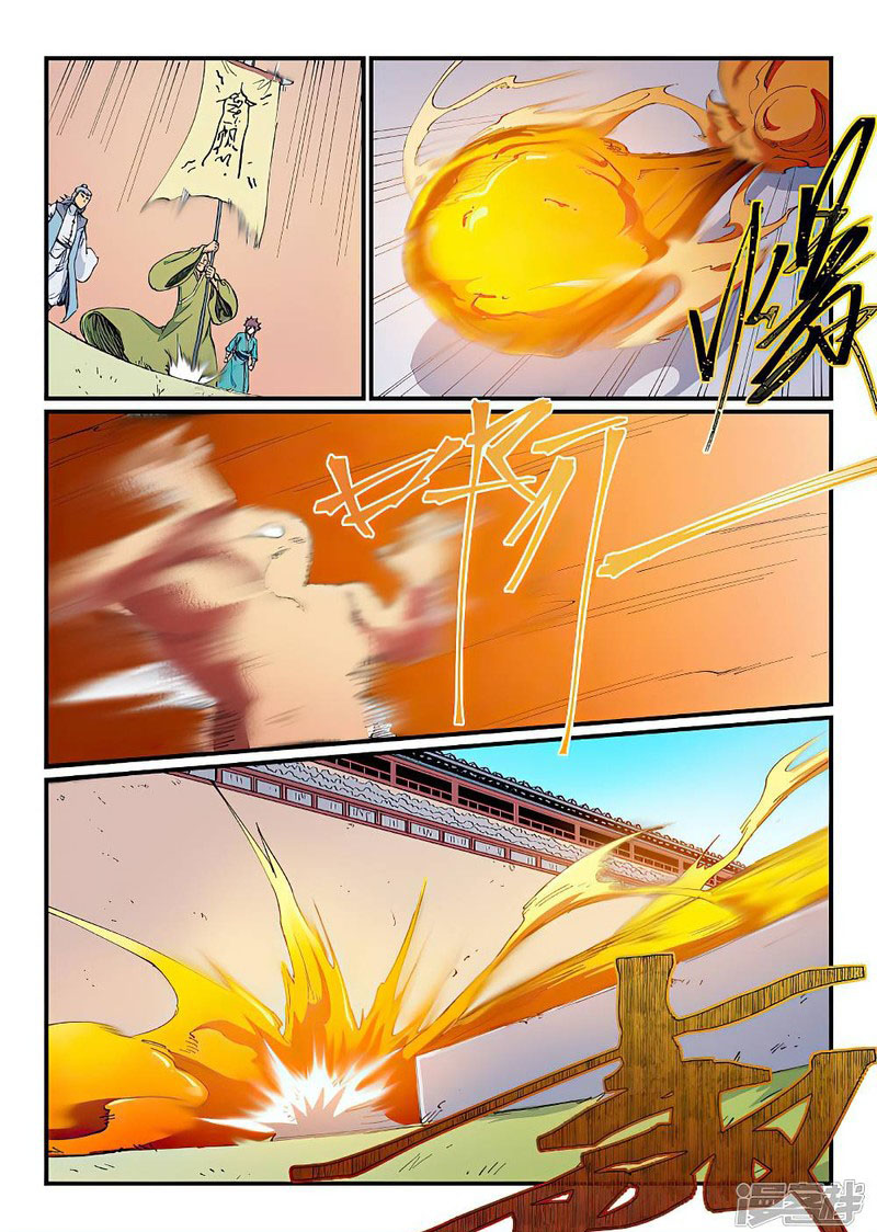 STAR MARTIAL GOD TECHNIQUE Chapter 609 - Page 9