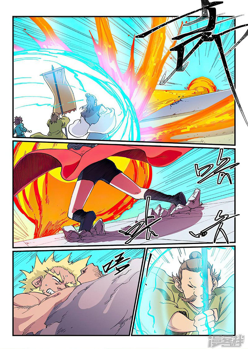 STAR MARTIAL GOD TECHNIQUE Chapter 610 - Page 1