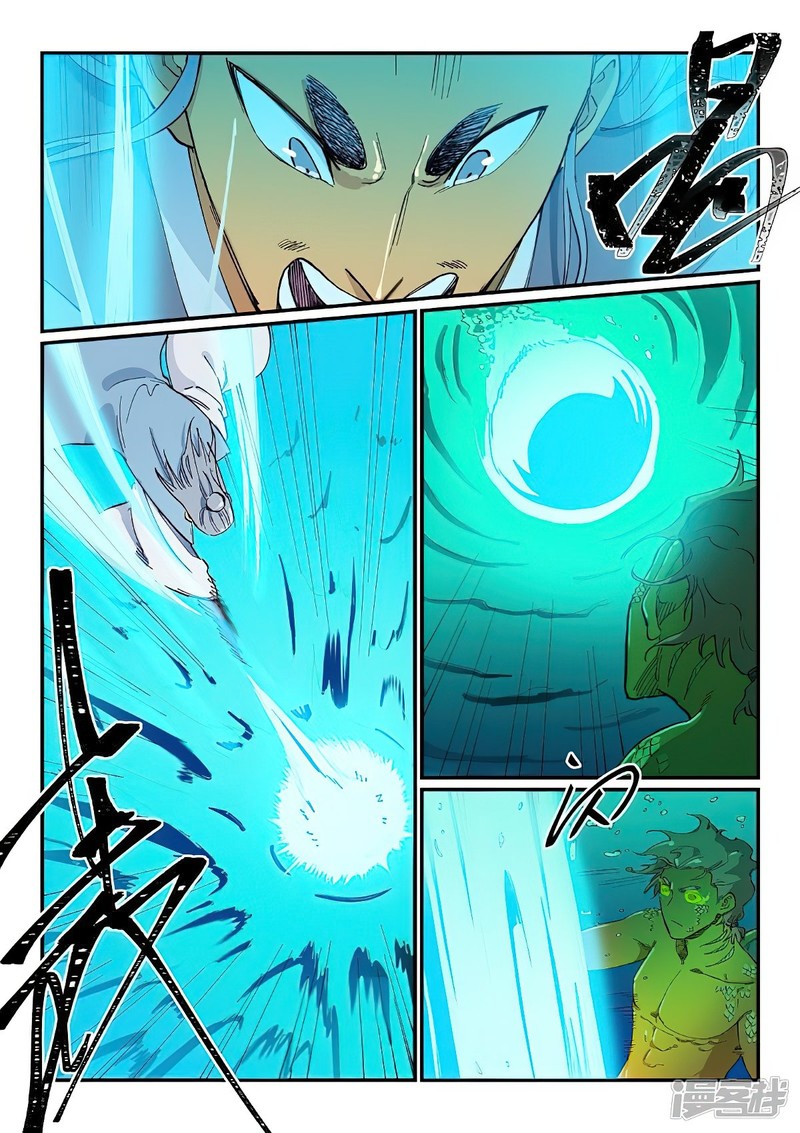 STAR MARTIAL GOD TECHNIQUE Chapter 614 - Page 8