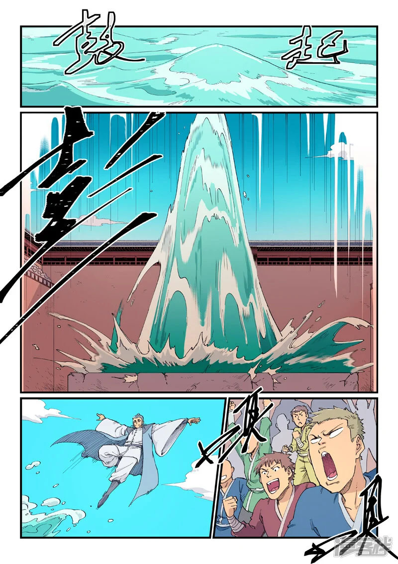 STAR MARTIAL GOD TECHNIQUE Chapter 615 - Page 2