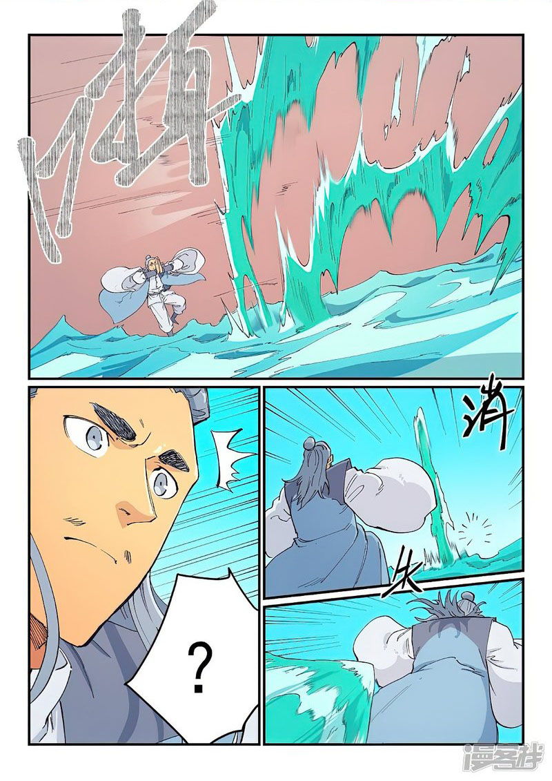 STAR MARTIAL GOD TECHNIQUE Chapter 616 - Page 1