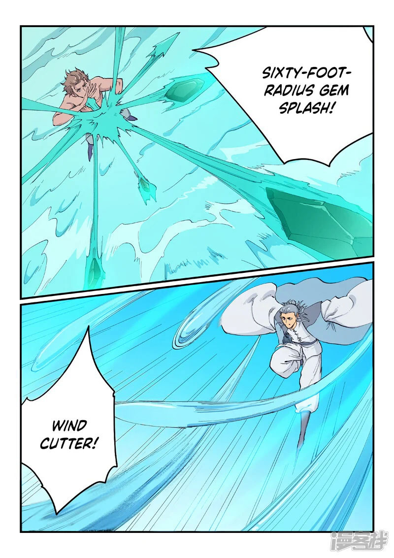 STAR MARTIAL GOD TECHNIQUE Chapter 616 - Page 7