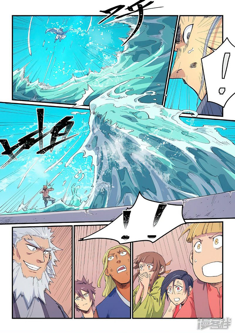 STAR MARTIAL GOD TECHNIQUE Chapter 616 - Page 9