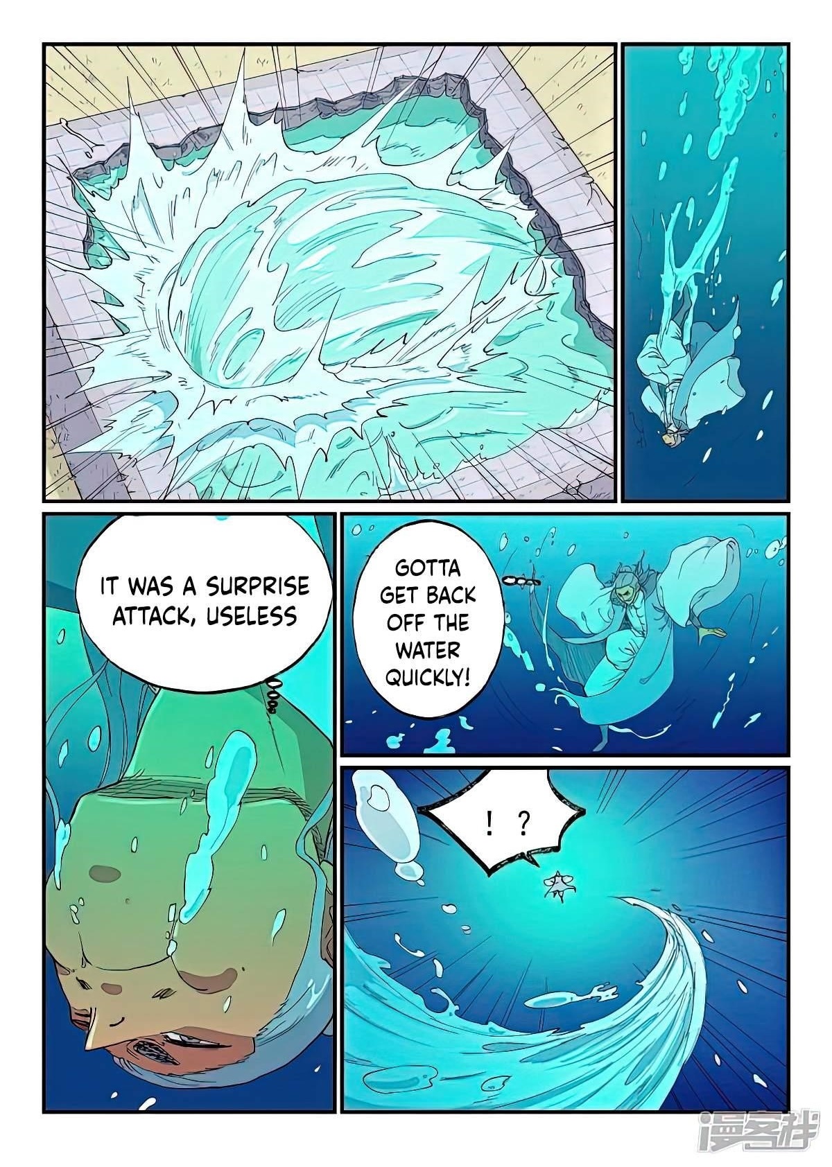 STAR MARTIAL GOD TECHNIQUE Chapter 617 - Page 1