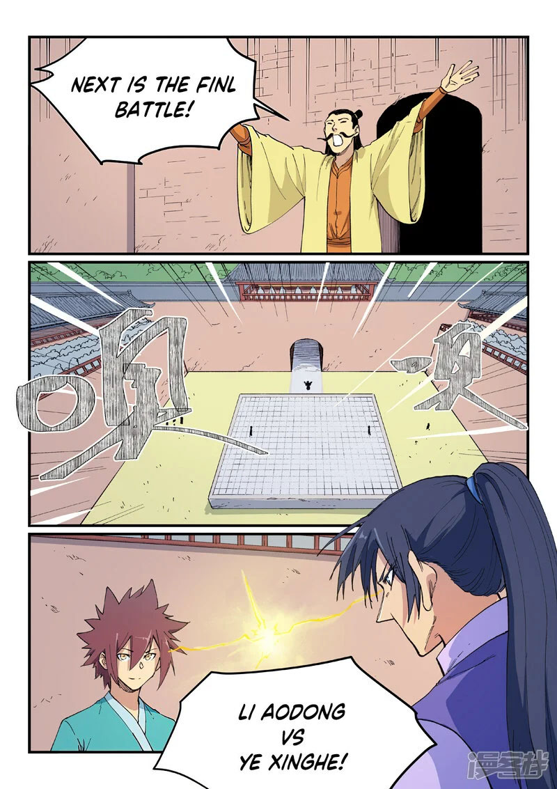 STAR MARTIAL GOD TECHNIQUE Chapter 620 - Page 7