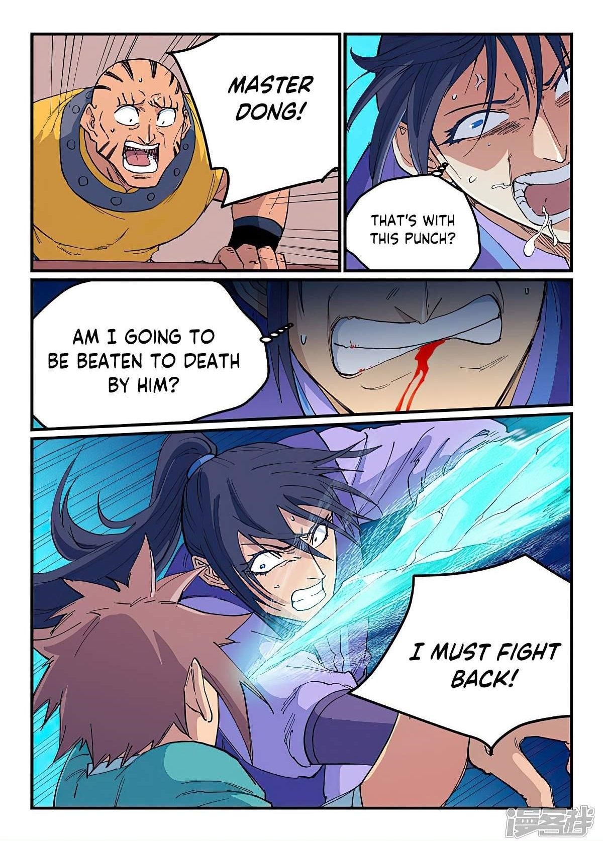 STAR MARTIAL GOD TECHNIQUE Chapter 621 - Page 9