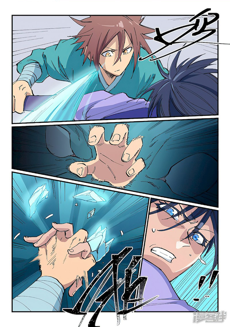 STAR MARTIAL GOD TECHNIQUE Chapter 622 - Page 1