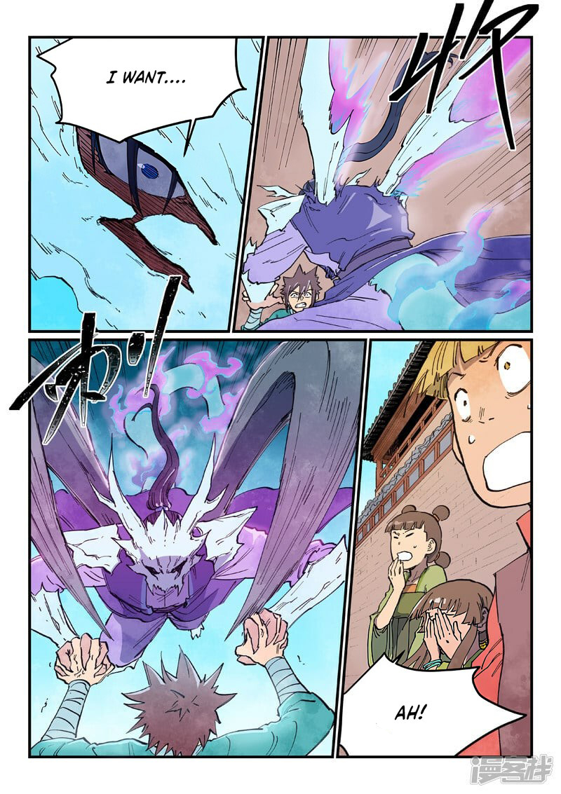 STAR MARTIAL GOD TECHNIQUE Chapter 625 - Page 4