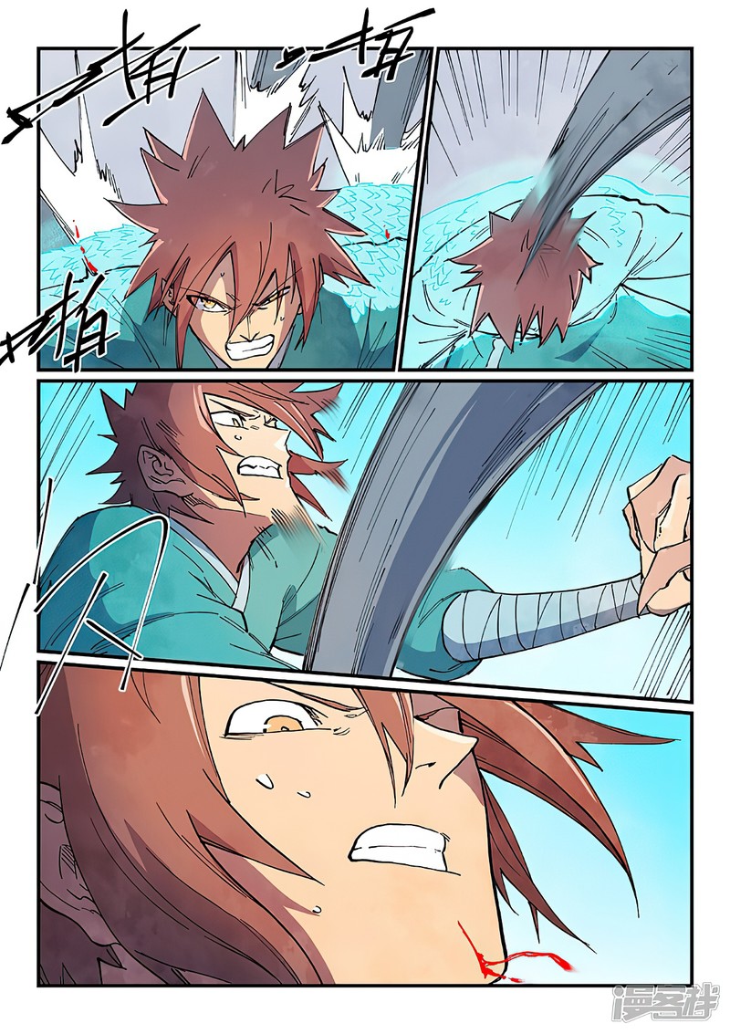 STAR MARTIAL GOD TECHNIQUE Chapter 625 - Page 8