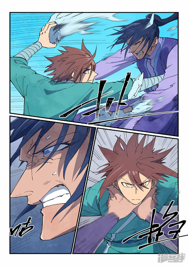 STAR MARTIAL GOD TECHNIQUE Chapter 627 - Page 4