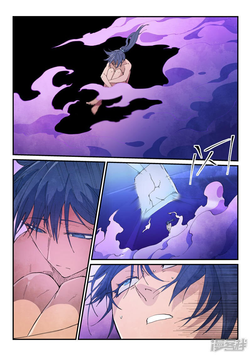 STAR MARTIAL GOD TECHNIQUE Chapter 627 - Page 6