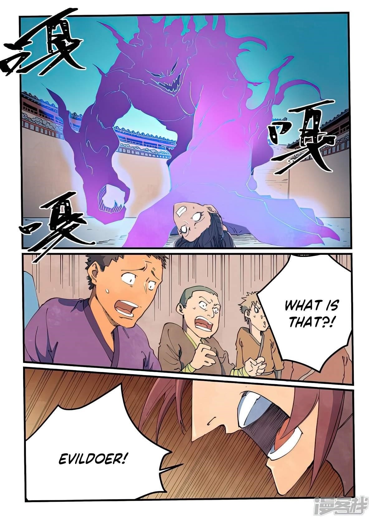 STAR MARTIAL GOD TECHNIQUE Chapter 628 - Page 1