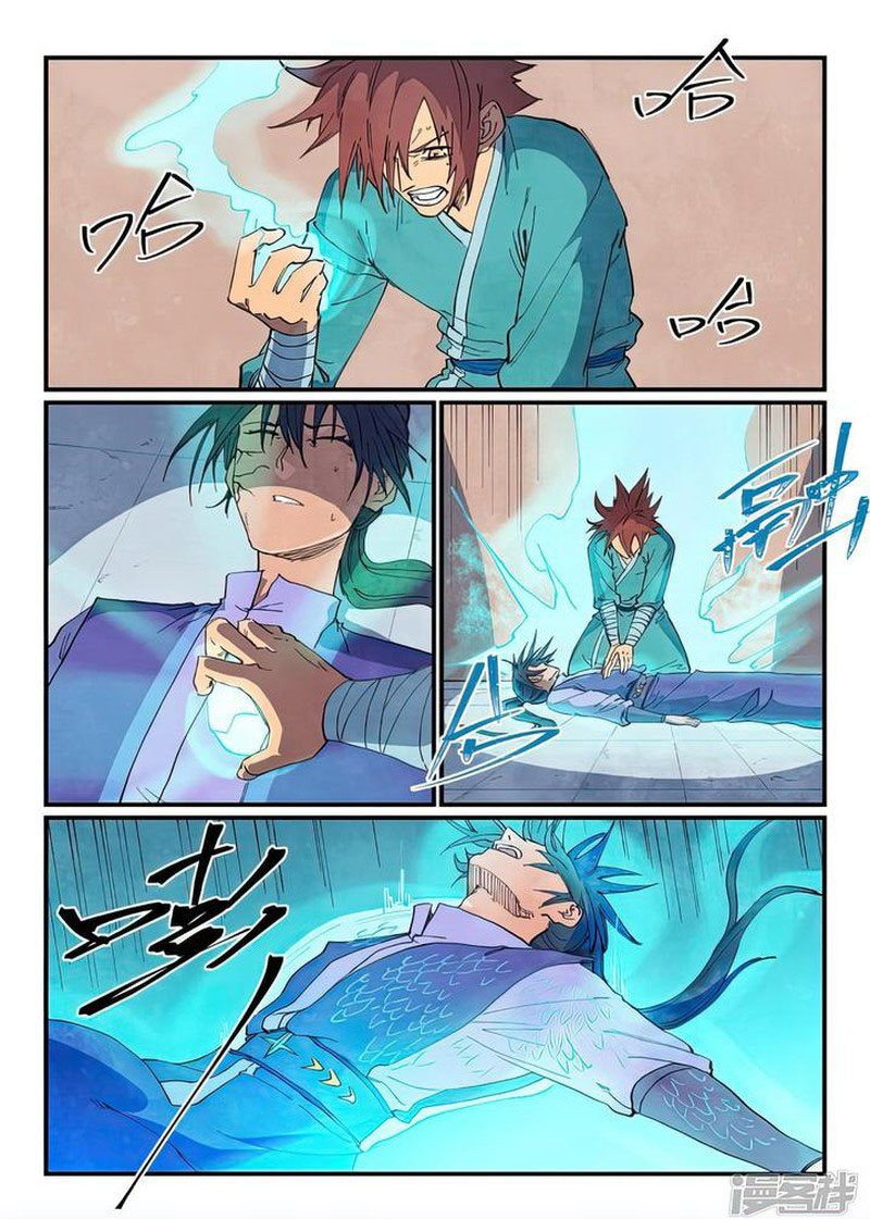 STAR MARTIAL GOD TECHNIQUE Chapter 629 - Page 9