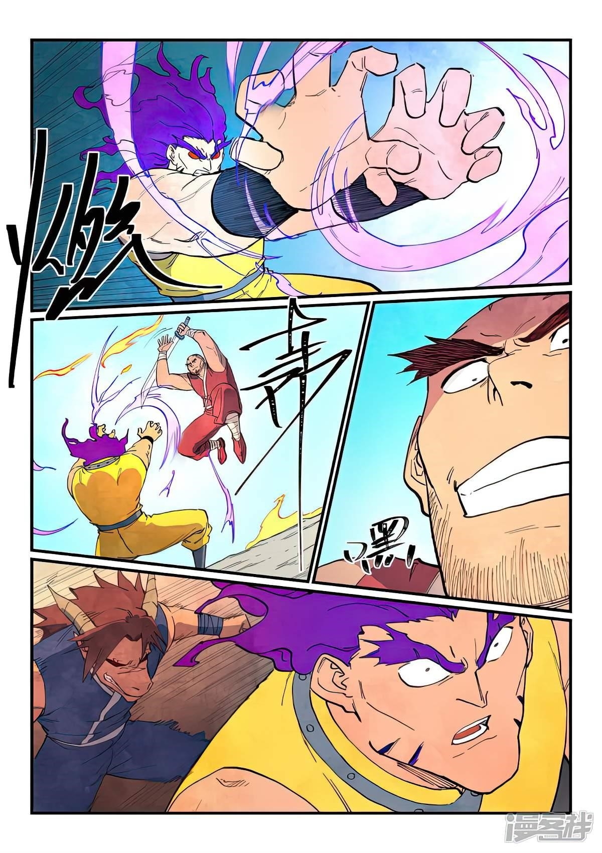 STAR MARTIAL GOD TECHNIQUE Chapter 631 - Page 6