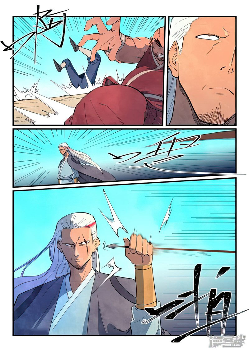 STAR MARTIAL GOD TECHNIQUE Chapter 632 - Page 4